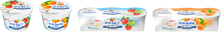 朝食りんごヨーグルト 各種