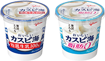 おいしいカスピ海 各種
