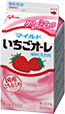 マイルドいちごオーレ