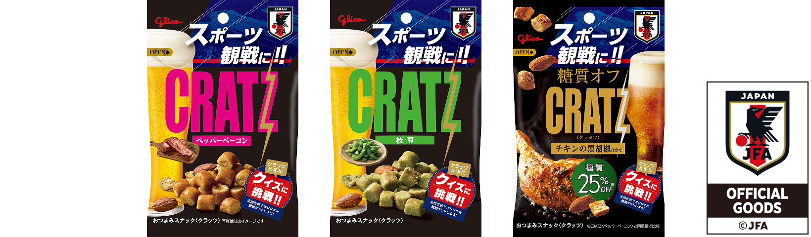 CRATZ