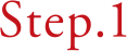 step.1