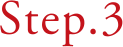 step.3