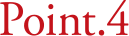 POINT 4
