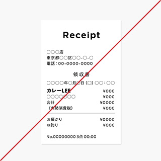 白い台の上