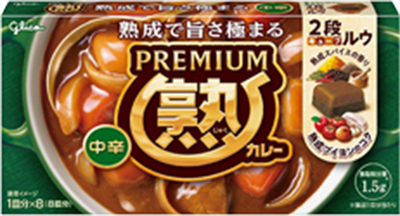 PREMIUM熟カレー