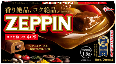 ZEPPIN