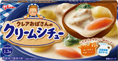 クレアおばさんのシチュー