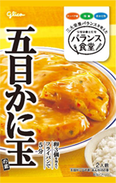 バランス食堂