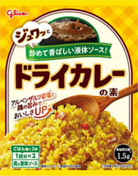 洋風炒めごはんの素 炒飯の素
