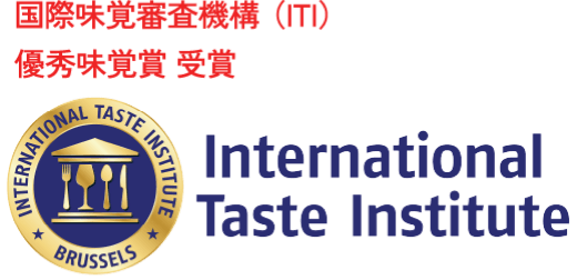 国際味覚審査機構(ITI)優秀味覚賞 受賞