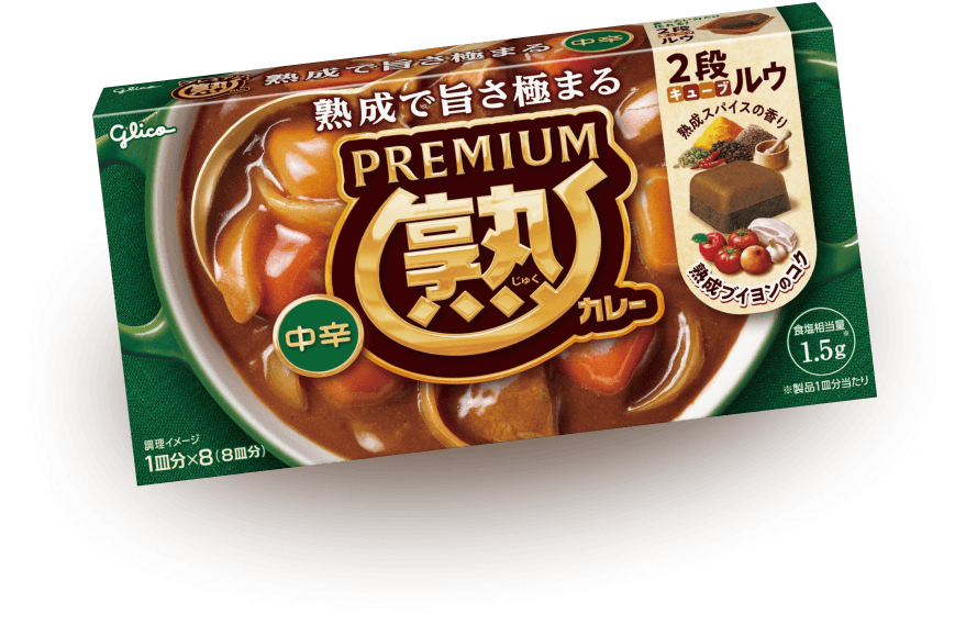 PREMIUM熟カレー