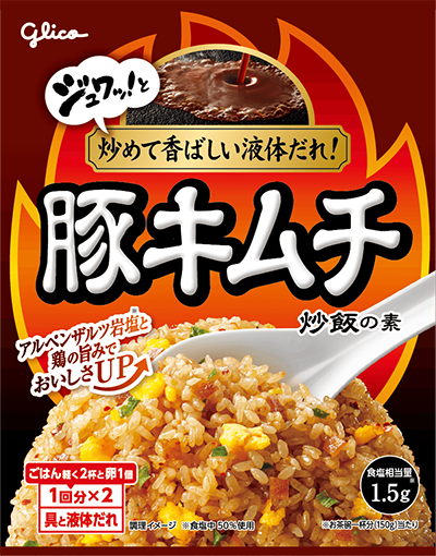 炒飯の素 豚キムチ炒飯の素