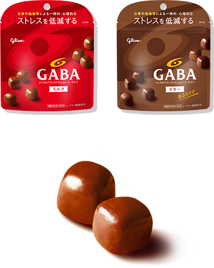 送料無料-グリコ メンタルバランスチョコレートGABAフォースリープ