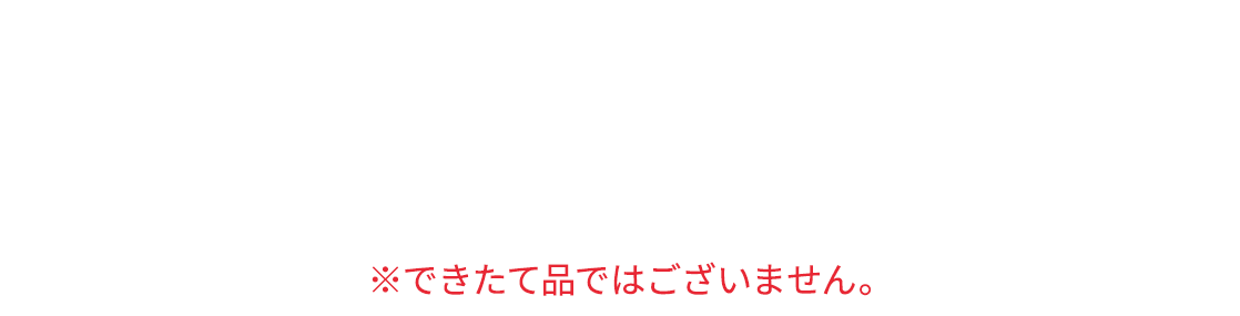 ジャイアントコーン＜チョコナッツ＞とジャイアントコーン＜クッキー＆チョコ＞を合体させた＜紫スペシャル＞（赤×青）8本セットをプレゼント！※できたて品ではございません。