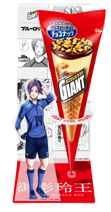 ジャイアントコーン 江崎グリコ/ジャイアントコーン「ザクザク感で魂を燃やせ！無敵