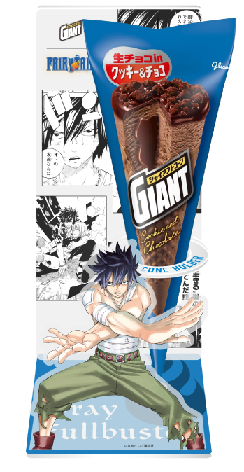 東京リベンジャーズＸジャイアントコーン非売品 江崎グリコ/ジャイアントコーン「ザクザク感で魂を燃やせ！無敵