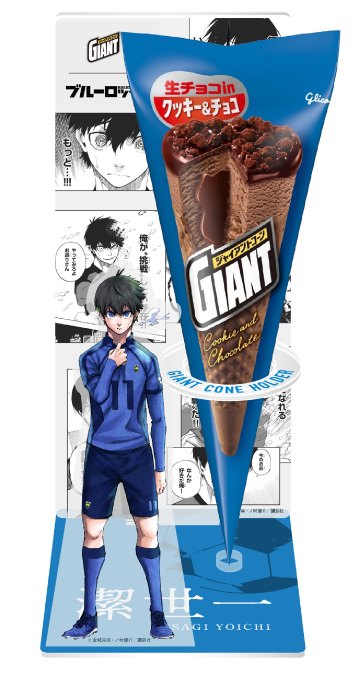 ジャイアントコーン ジャイアントコーン (270g) | 岡田かめや