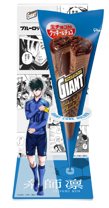 ジャイアントコーン　Giant WIND BREAKER 6個セット ザクザク感で魂を燃やせ！無敵のオールスターズキャンペーン」 3