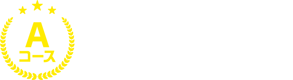 Aコース 3種類からえらべる! オリジナルグラスセット (5種1セット)