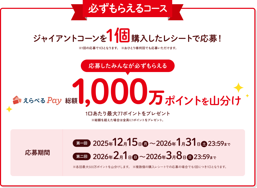 にこりページです。お申し込みされて無い方のお買い上げは、ご遠慮願います。 extendについて