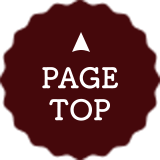ページトップ