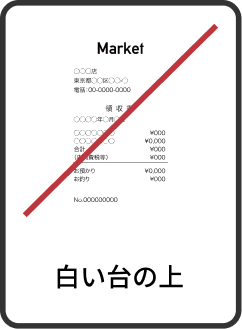 白い台の上