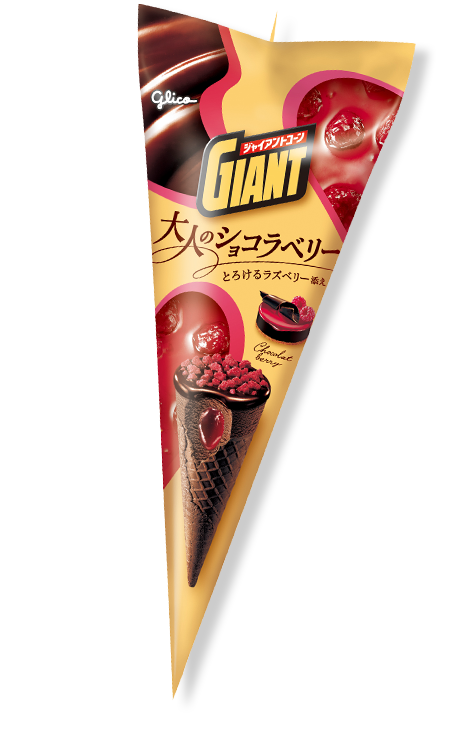 ジャイアントコーン 大人のショコラベリー