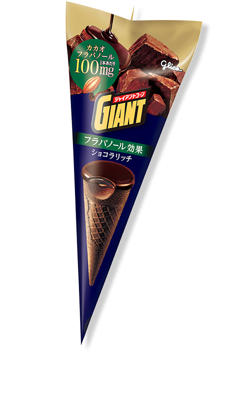 ジャイアントコーン <ショコラリッチフラバノール効果>