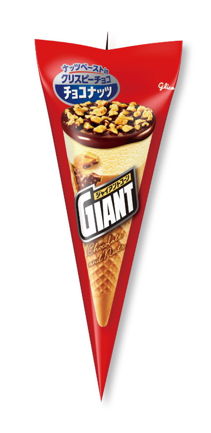 どこでもチョコナツオと一緒ポジティブチャーーーージ！キャンペーン