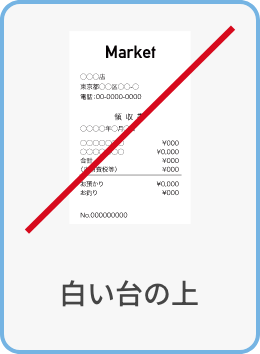 白い台の上