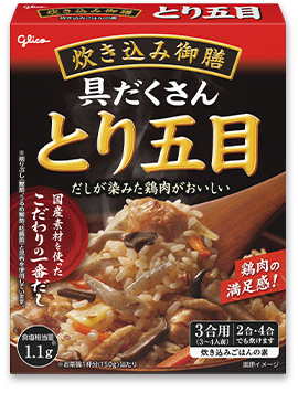 炊き込み御膳とり五目