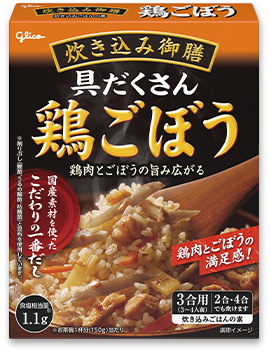 炊き込み御膳鶏ごぼう