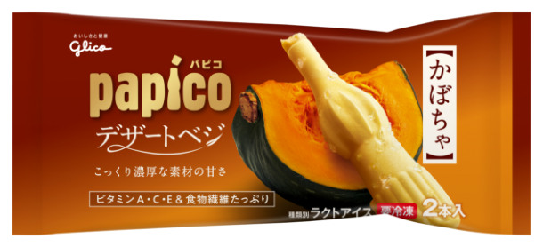 パピコ デザートベジ＜かぼちゃ＞