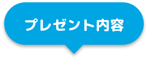 517【グリコキャンペーン＊】サイン入り 箱 当選品 ＊ 517【グリコキャンペーン＊】サイン入り 箱 当選品 ＊ - メルカリ