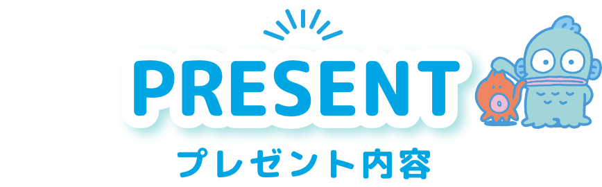 ぎっしり大満足キャンペーン｜グリコ