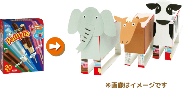 ※画像はイメージです
