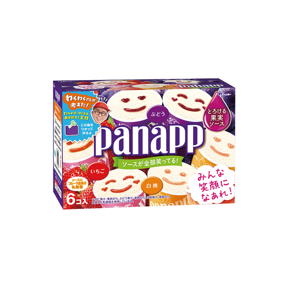 パナップ マルチパック