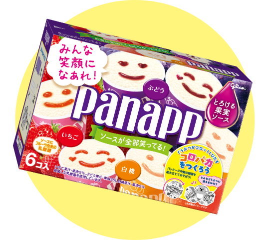 パナップマルチパック 商品イメージ