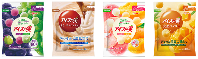 すべてのアイスの実が対象商品