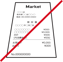 斜め