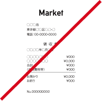 白い台の上