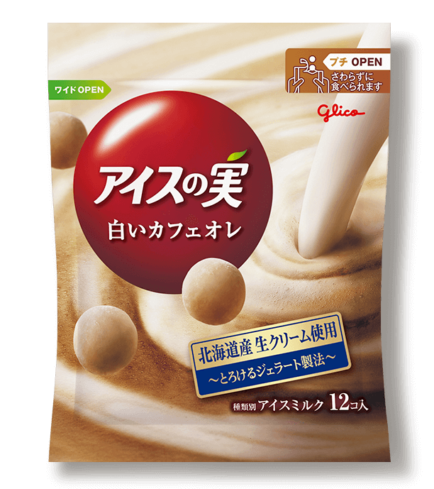 アイスの実 白いカフェオレ