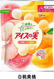 白桃黄桃