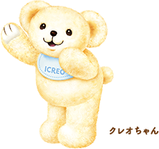 クレオちゃん