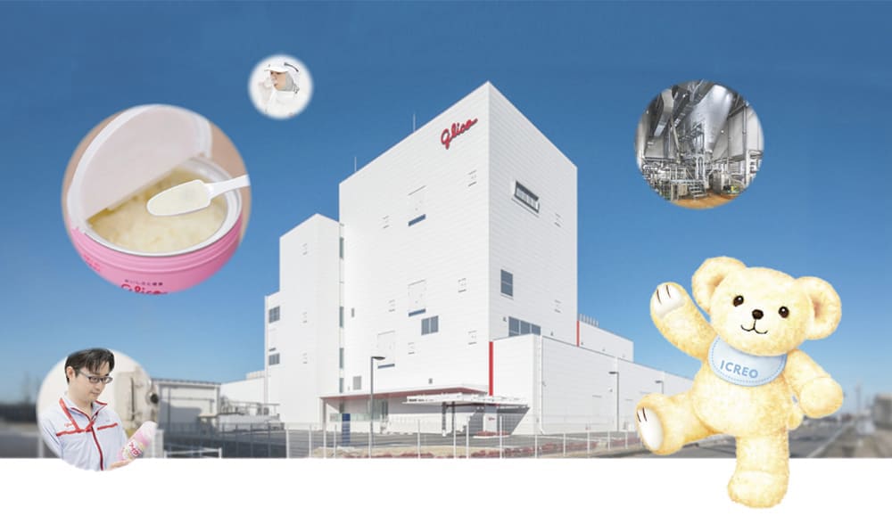 品質に、アイを込めて。