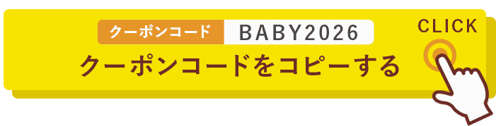 こちらで提供中