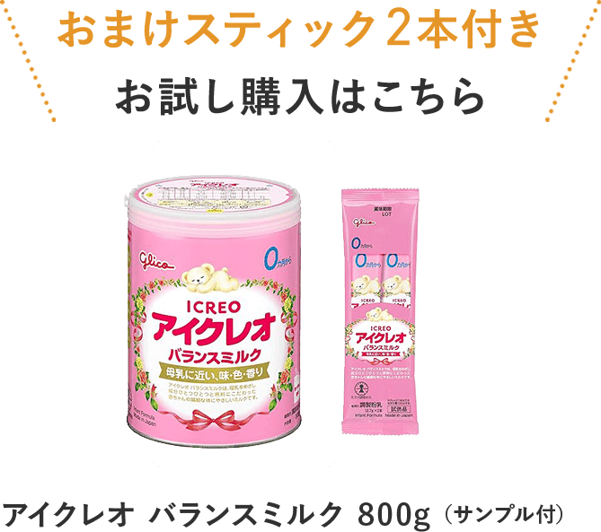 お出かけ時や急いでいる時
