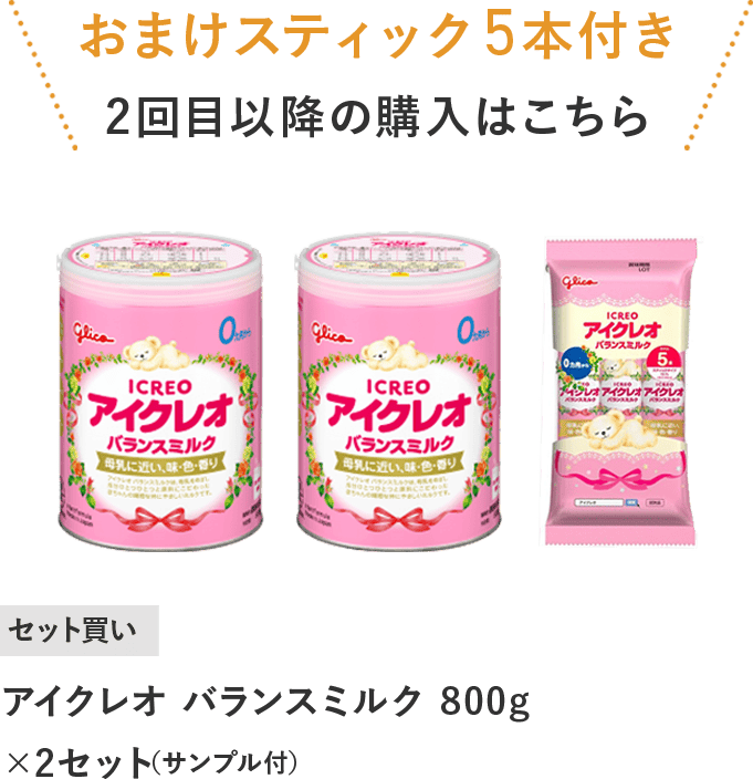 お出かけ時や急いでいる時
