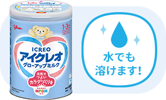 アイクレオグローアップミルク1から三歳まで820gx6-