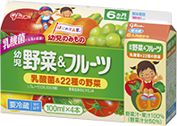 幼児野菜＆フルーツ